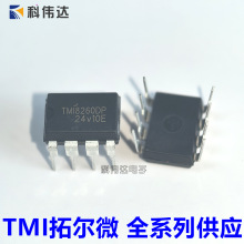 �ض�΢ TMI8260DP TMI8260SP 18V 8A�������ˢֱ���������оƬ