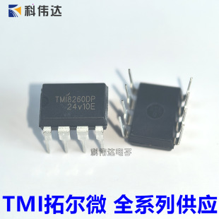 �ؠ�΢ TMI8260DP TMI8260SP 18V 8A�������ˢֱ��늙C��оƬ
