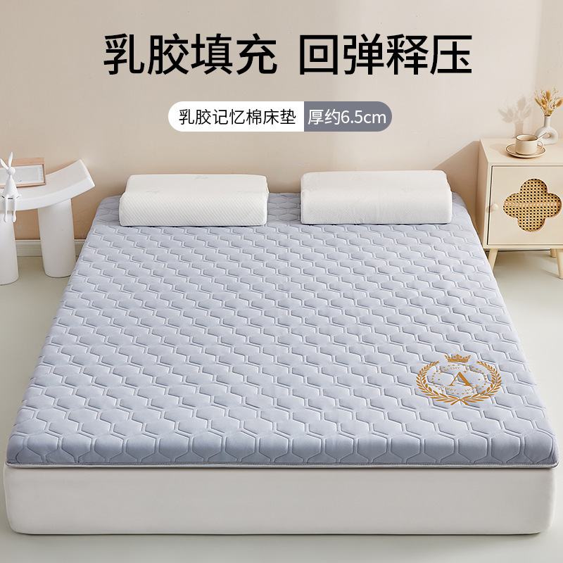 乳胶记忆棉床垫软垫家用卧室宿舍学生单人加厚榻榻米海绵秋冬|undefined