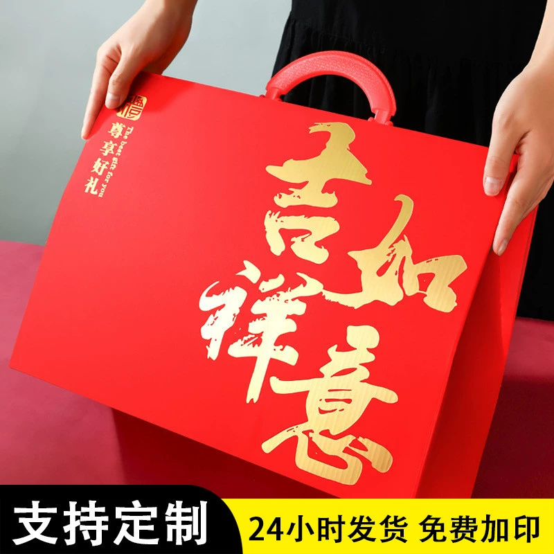 Подарочная коробка к фестивалю середины осени, пустая коробка для упаковки зонгзи, орехов, специальных продуктов, оптовая продажа коробок в китайском стиле, сувенирная подарочная коробка с печатью