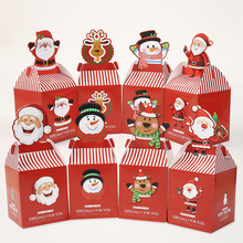 平安夜苹果礼盒圣诞节礼物糖果盒 创意苹果包装盒平安果包装纸盒