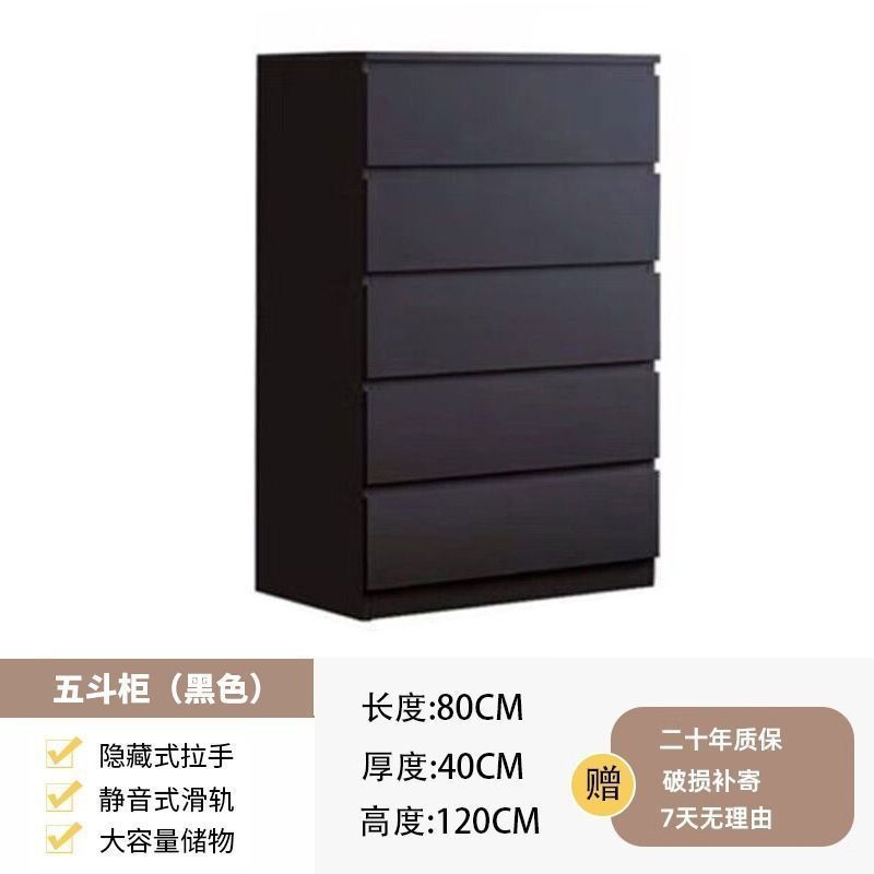 [미스테리어스 블랙] 80CM 서랍장 [파손 교환]