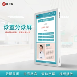 触控产品;商业专用设备;其他行业专用