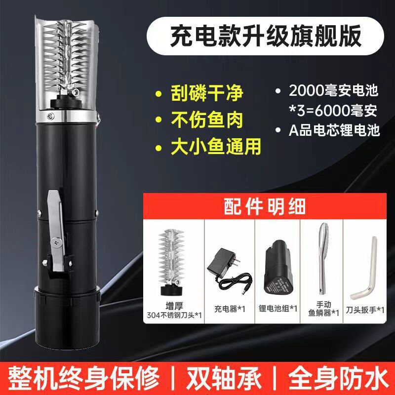 电动刮鱼鳞全自动商用刮鱼鳞机器去杀鱼磷器刨打鳞刷工具包邮批发|undefined