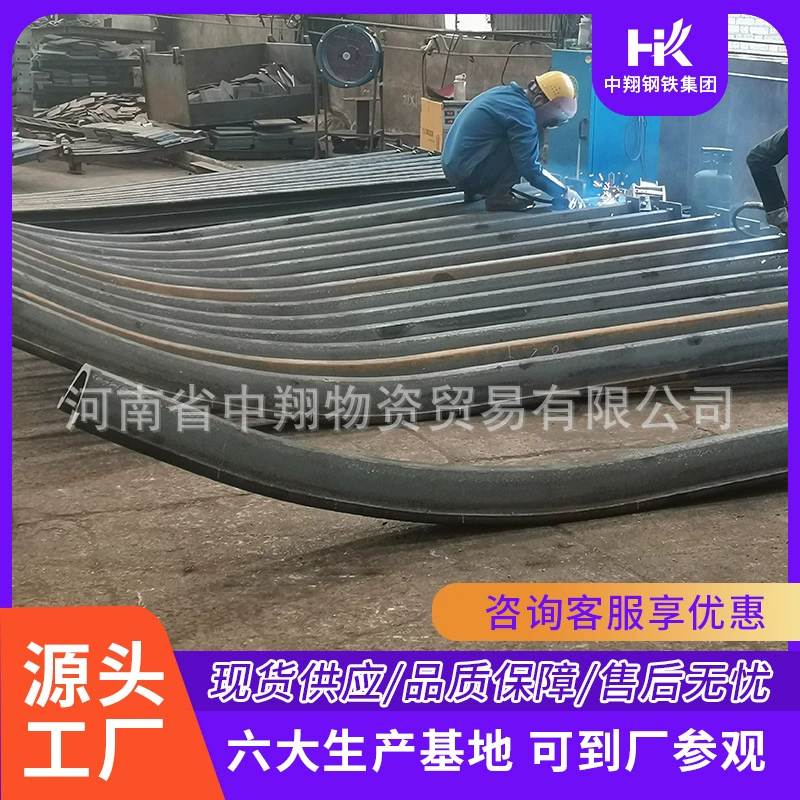 Минеральная сталь Zhongxiang 36U используется в основном для изготовления U-образных стальных кронштейнов или арочных стальных навесов. Ее доставляют на завод.