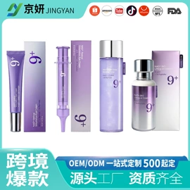 贴片面膜;液态精华;身体护理套装