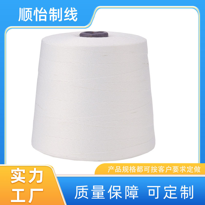 厂家生产4*3涤纶线 高强线 圈扎线  缝纫线皮革包装袋涤纶线