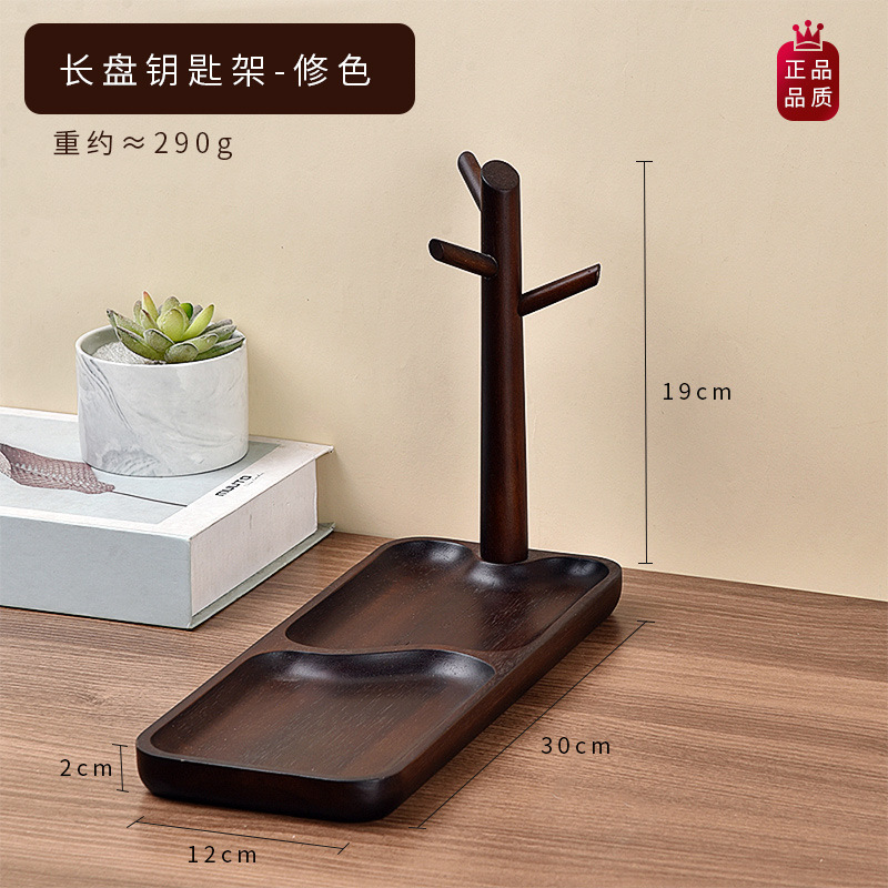 实木进门口入户钥匙收纳玄关摆件轻奢高档鞋柜创意置物架挂架神器|undefined