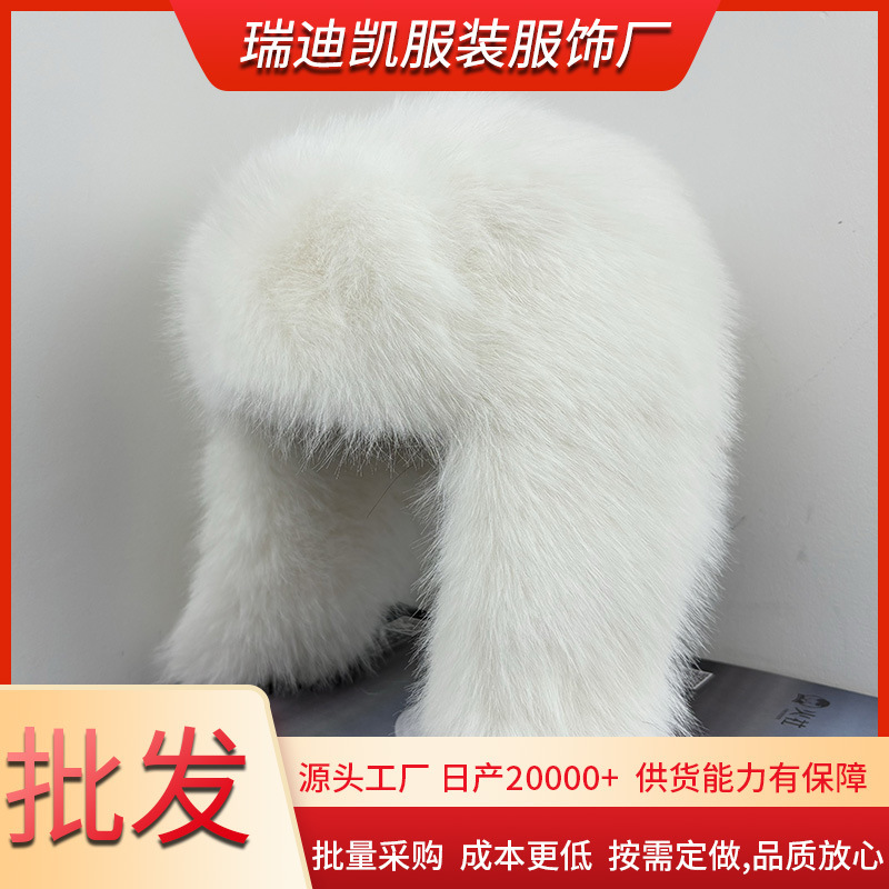 新款加厚雷锋帽冬季户外仿狐狸毛保暖防风帽毛绒显脸小可爱雷锋帽|undefined
