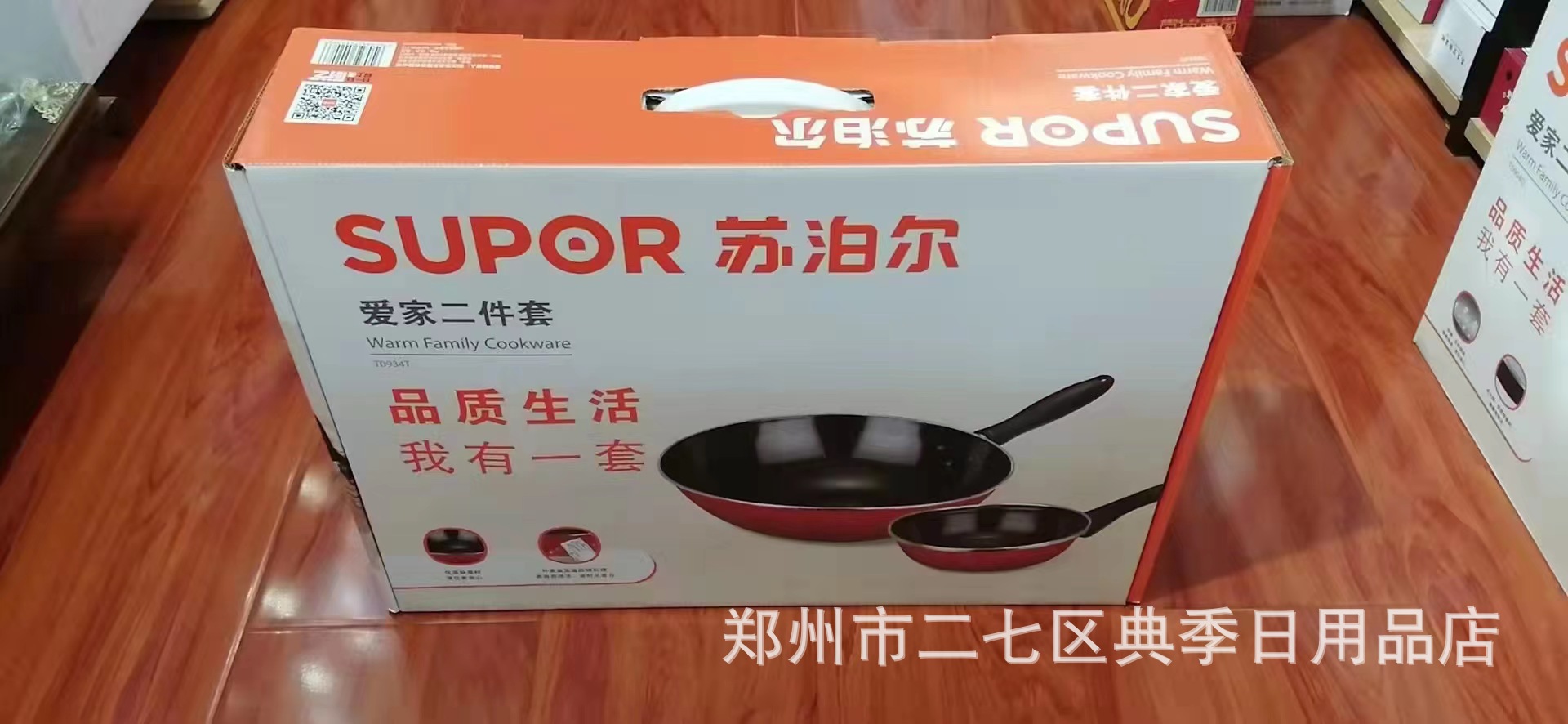 aa4b16410a7d2b59c39b71f5576222