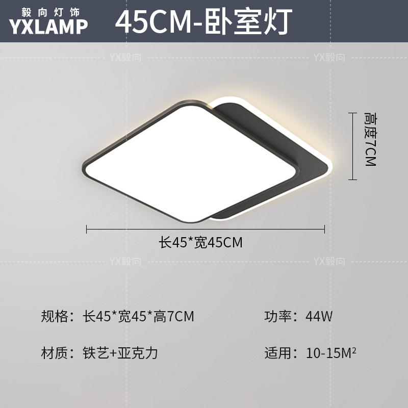 Luz principal de la sala de estar en 2025 nueva atmósfera moderna y simple protección de ojos doméstica dormitorio lámpara de techo Zhongshan iluminación
