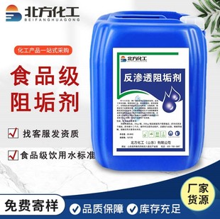 ʳƷ���蹸�����B͸roĤ偠t��ˮ���O�䌣����ϴ�������ˮ�蹸��