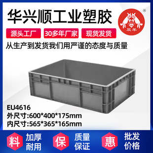 �p��EU�����D��W�˘�׼������EU4616���öѯB�ܷ⿨�ۃ����ռ{