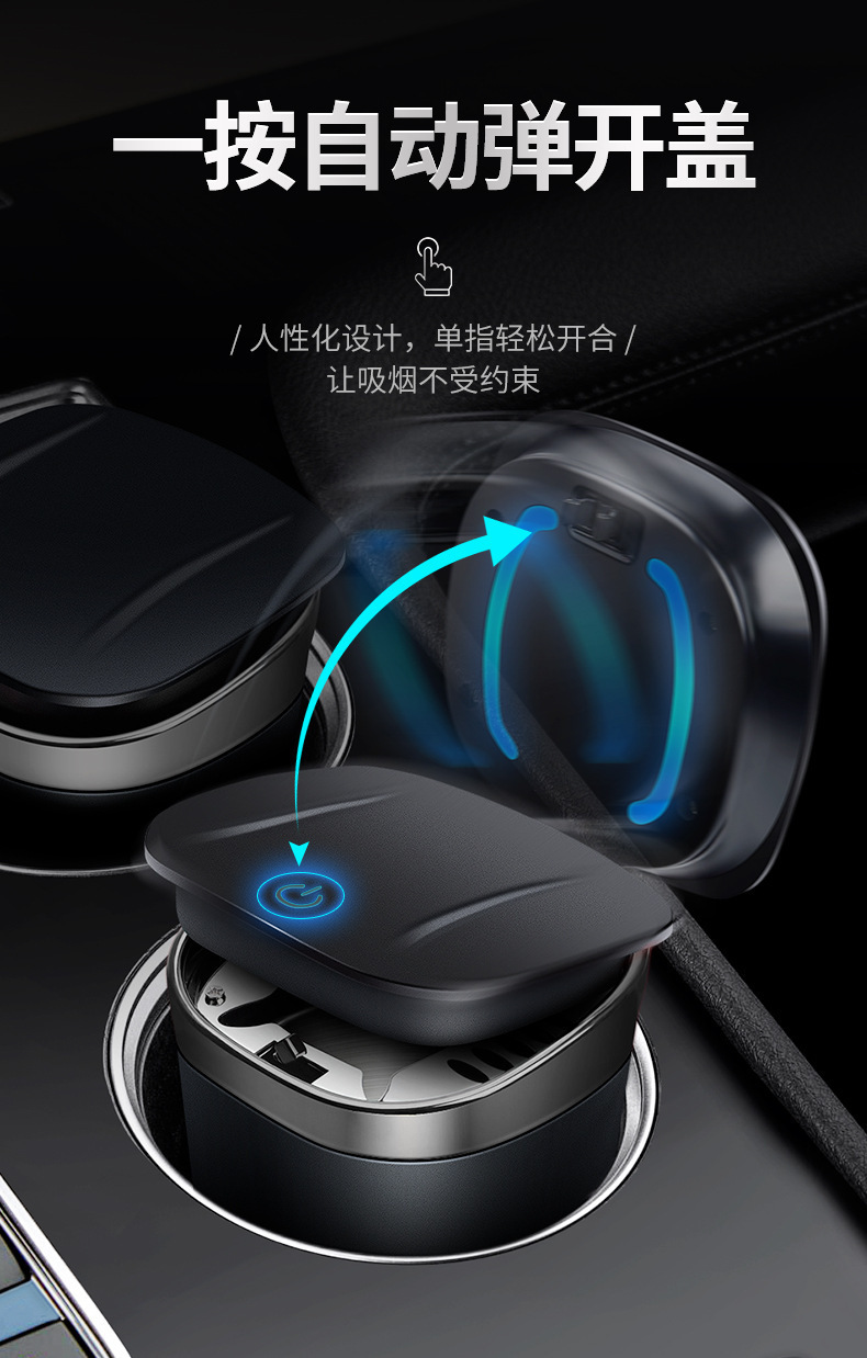 Wow Customized Car Ashtray Men's Car Multifunctional Cigarette Can Luminous Covered Car Supplies Car Ashtray