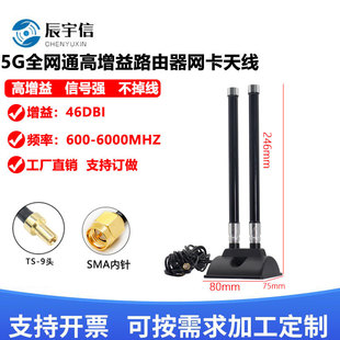 ���d�A����5G·�����쾀CPE PRO�o���W���������L������sma�쾀