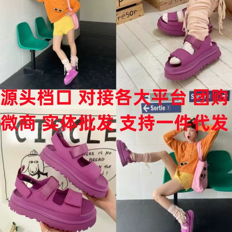 Летние сандалии 2025 года в новом стиле с маслянистым блеском золотого цвета, женские с толстой подошвой, открытый носок, на липучке, модная пляжная обувь