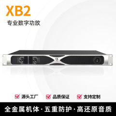 数字功放纯后级大功率舞台演出会议室ktv超薄四通道数字功放机