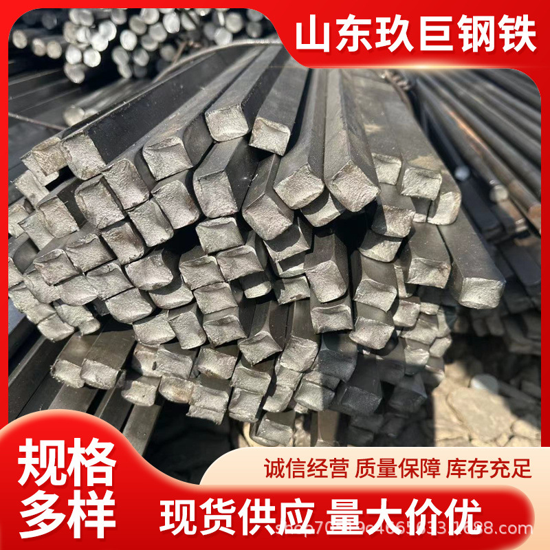 现货批发Q235 45# 热轧方钢 可用作电梯井架 建筑门窗 桥梁栅栏