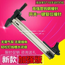 ST18�քӴ�ᔘ� �ᔘ���ᔘ���ᔙC���۴���� ���Ԅ�ˮ�ֱࠝ�N