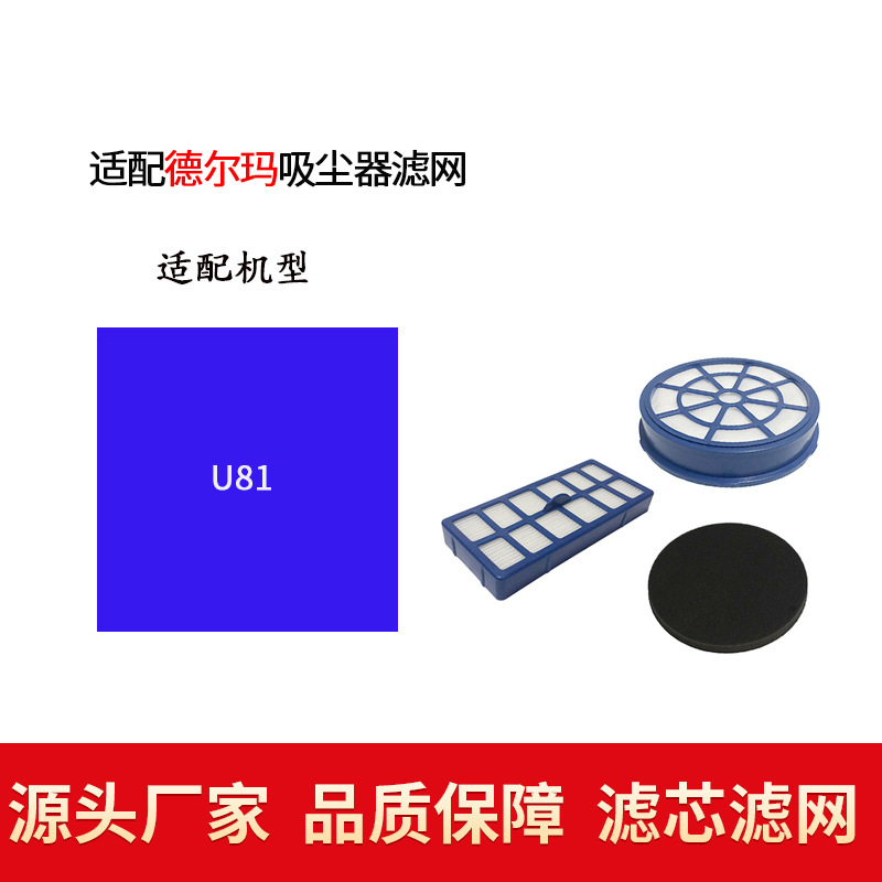 U81