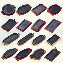 铸铁铁板烧盘长方形牛排盘燃气商用圆形铁板烤鱼盘摆摊家用烧烤盘