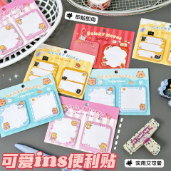卡通便利贴小学生礼品奖励可爱有粘性便签本创意留言贴文具小礼物