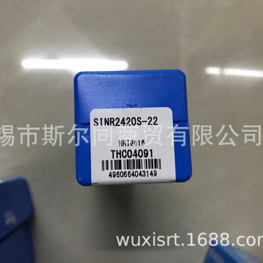 日本京瓷数控刀具内螺纹刀杆SINR2420S-22 全系列可订货
