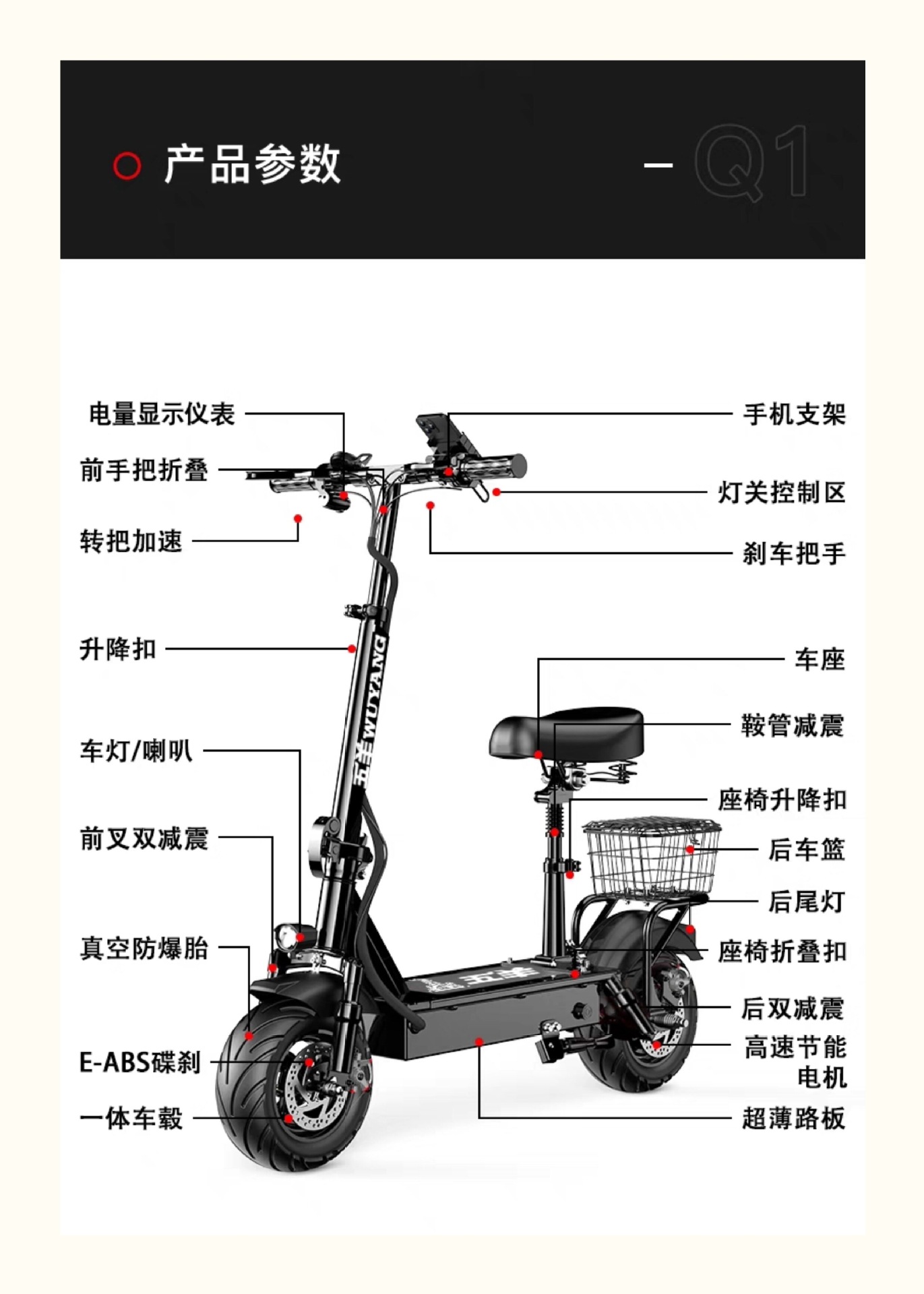 Suitable for Wuyang electric scooters, foldable electric vehicles for adult transportation, small two-wheeled mini vehicles