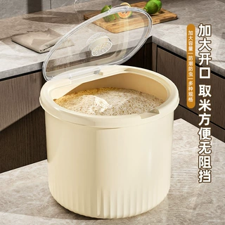 米桶家用大容量米缸收纳桶食品级储米箱防虫储物罐杂粮桶密封桶