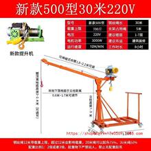 �҃�����Ƅ���sС��늄ӵ��C����220v�b�����ϵ��u�����C���ϙC