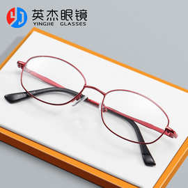 超轻金属全框椭圆眼镜框厚金电镀光学眼镜架配老花镜框厂家批发