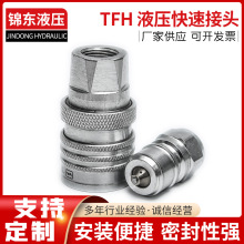 TFHشaҺٽ^̼䓿Q߉йҺ