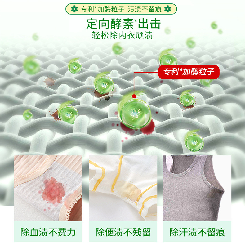 グッドダッド 桜の香り 柔軟剤入り衣類用石鹸 肌に優しい石鹸 柔軟効果のある衣類用 高効率除菌 子供にも使える 正規品 大量注文可能|undefined