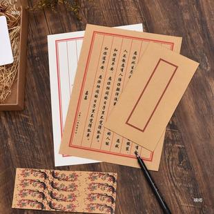 中国风仿古信封 古典竖八行信笺 简约复古信纸信封套装 内容乔迁-阿里巴巴