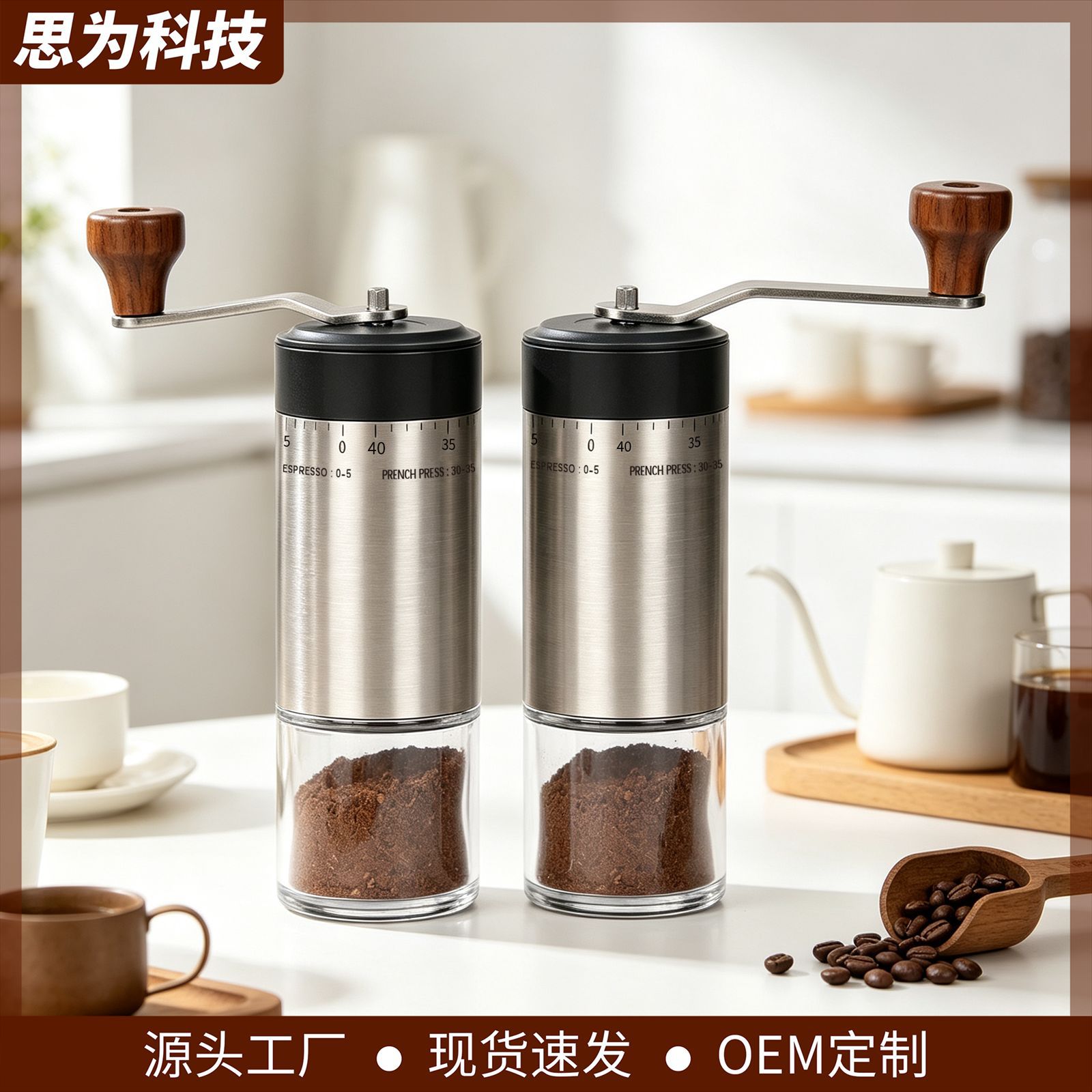 Coffee grinder, coffee bean grinder, home-use manual coffee grinder, pour-over coffee maker, adjustable speed manual coffee grinder