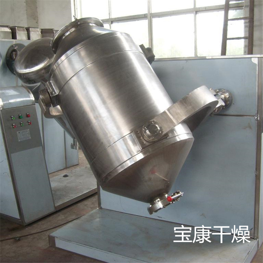 供应颗粒混料机SYH三维运动混合机 三维混合机供应商