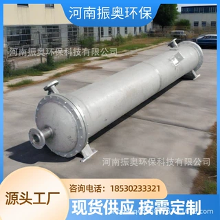 ‌油墨车间相变材料冷凝器 储能调节 不锈钢冷凝器厂家直销