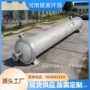 调节相变储能不锈钢冷凝器