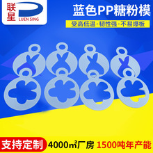 �S�����l�{ɫPP�Ƿ�ģ�ֹ�diyģ�߃�ͯ�ֹ�ʳƷ�ǹ�ģ���Ƿ�ģ��