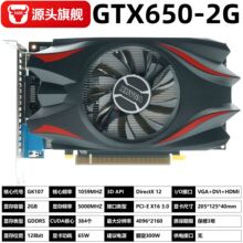 �@���S�����lgtx650 2g�@�� �����Α��@��LOL�@���F؛�Α�֧��