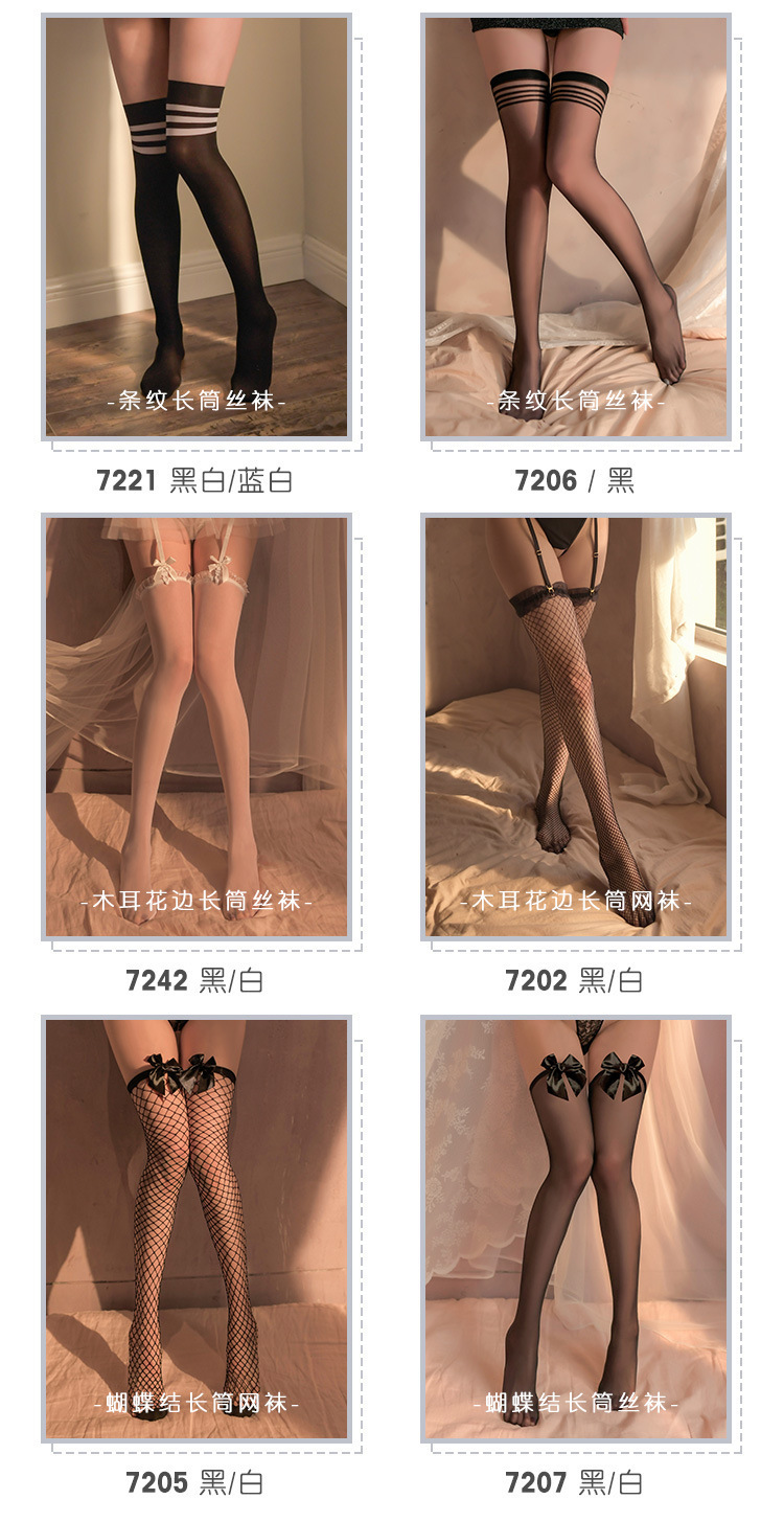 Feimu Women’s Open-Crotch Black Stockings, One Size, Sheer Intimates — detail image 17