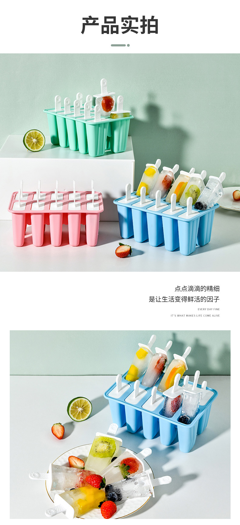 厂家直供亚马逊硅胶棒冰模具