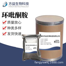 ����ͪ���ֻ�����100g/���ߺ���ԭ��99%����ͪ��CAS��:29342-05-0