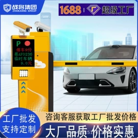 伸缩门;平移门;交通收费设备