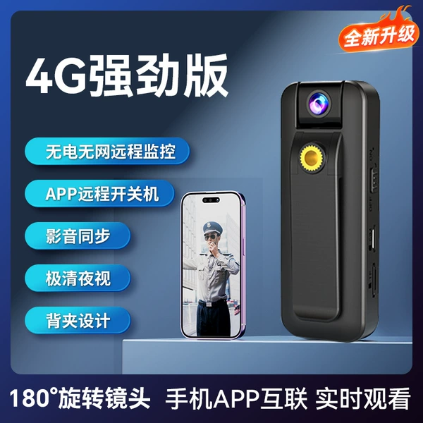 4G powerful version [no plug-in + remote monitoring without network + APP remote power on and off + ultra-clear night vision] - no card