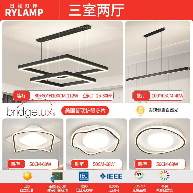 Araña de sala de estar 2025 nueva lámpara atmosférica minimalista moderna lámpara de comedor cuadrada minimalista lámpara principal de sala de estar nórdica