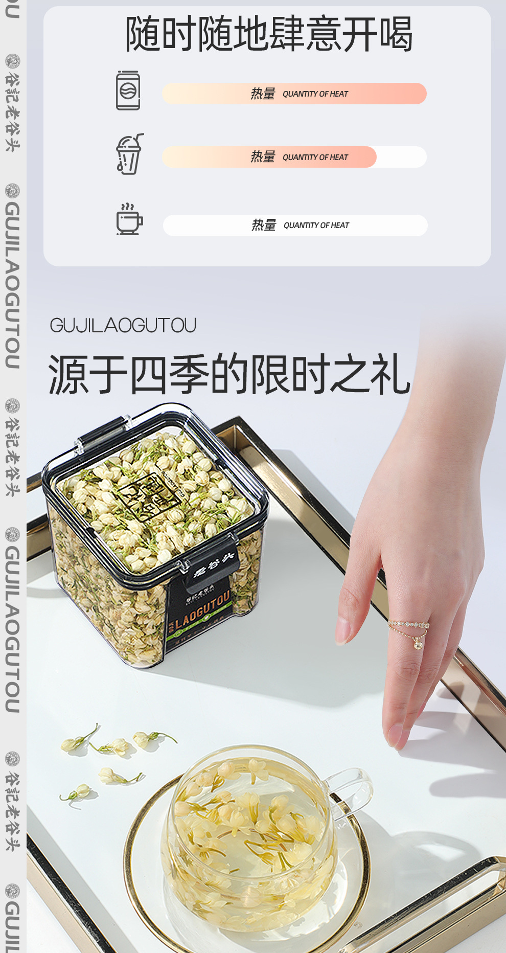 Jasmine Tea Loose Leaf Snow Flake Fragrant Jasmine Green Tea 30g Box in use