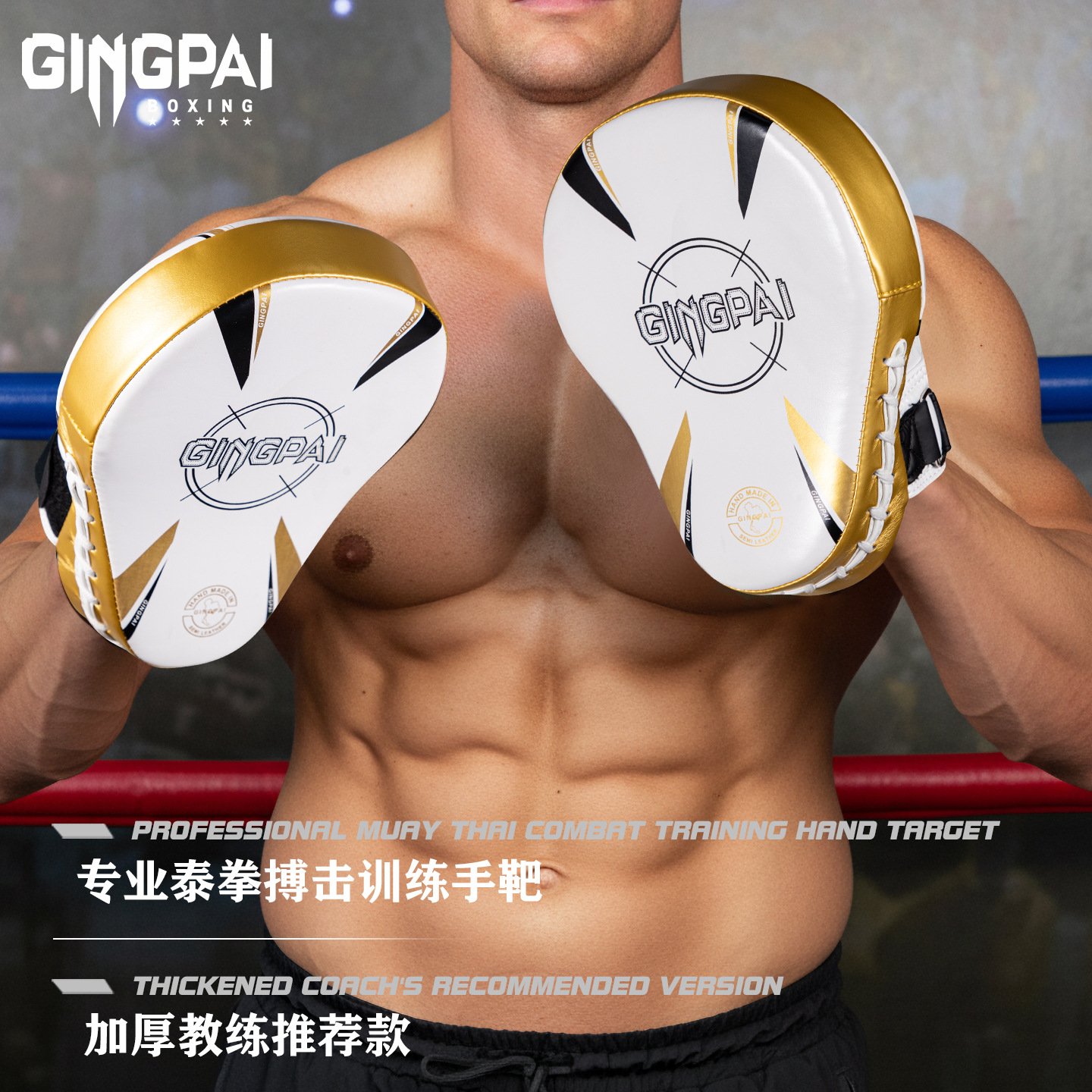 Boxing Target, Taekwondo Kicking Target, Training Fighting Kidsren's Muay Thai Target, Sparring Sanda Foot Target, Adult Curved Thickeneding