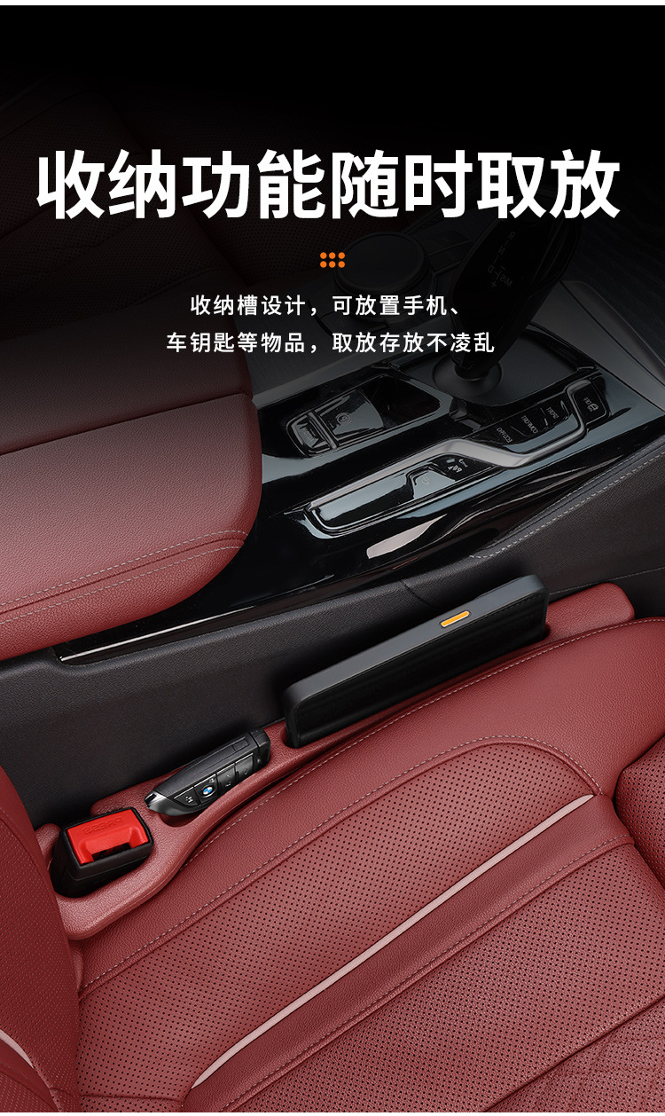 Amazon Cross-border Car Explosions Car Seat Gap Plug Strip Leak-proof Filling Gap Storage Box Car