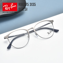 RayBan光學鏡架男女款金屬全框框架近視眼鏡框0RX6375F